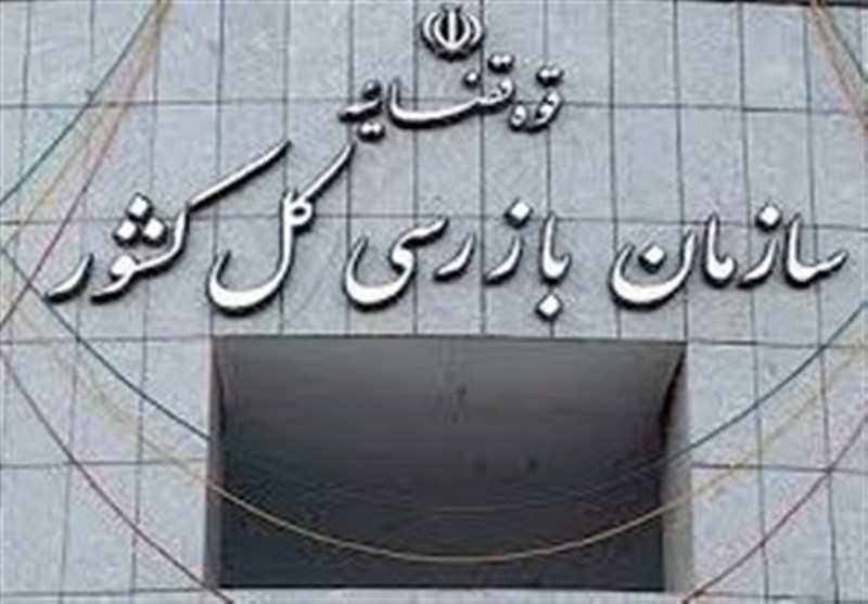 هشدار سازمان بازرسی به وزارت راه در راستای حمایت از مستاجران