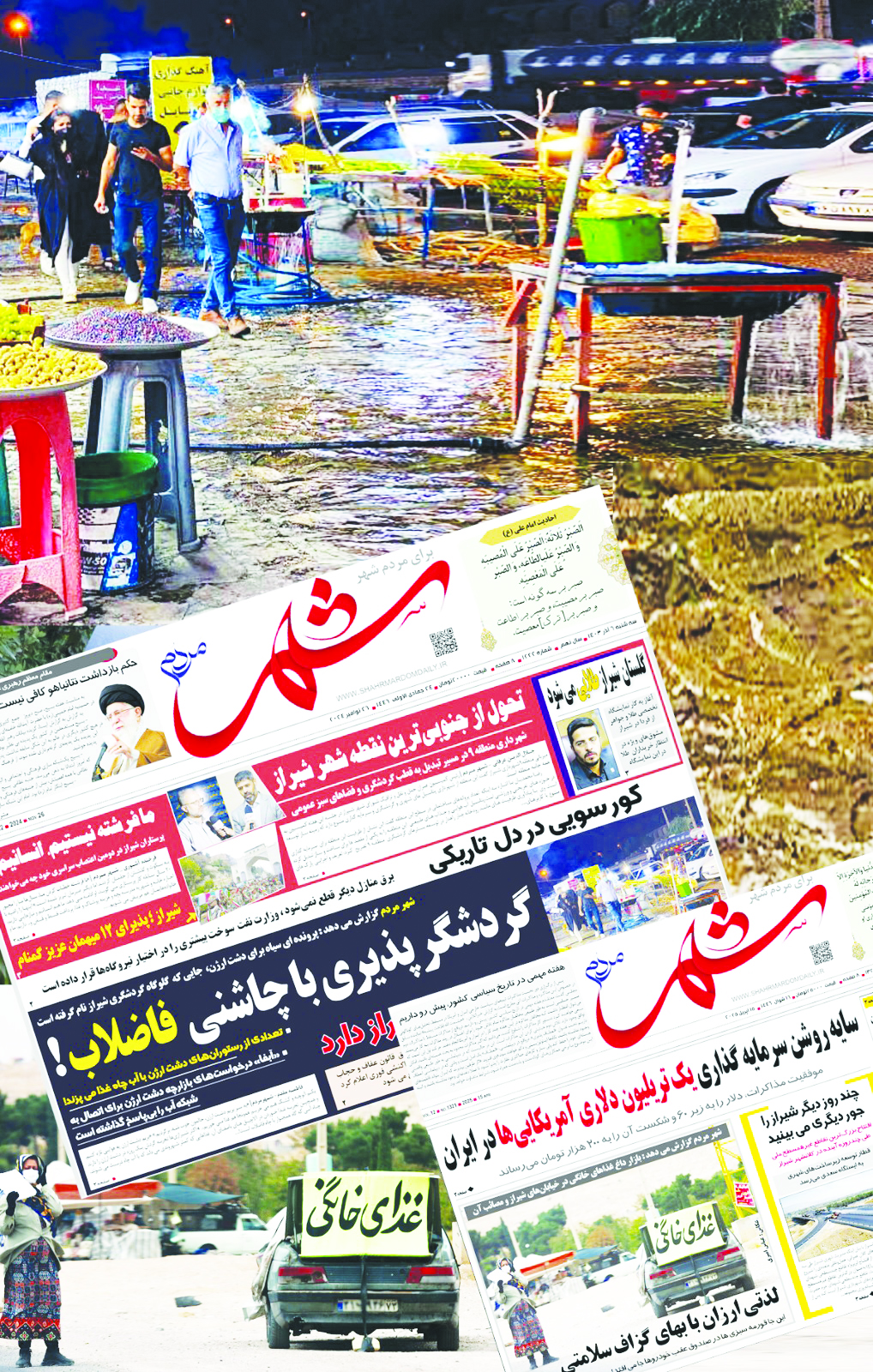 وقتی که فرهنگ و سلامت دل به دل هم می دهند 