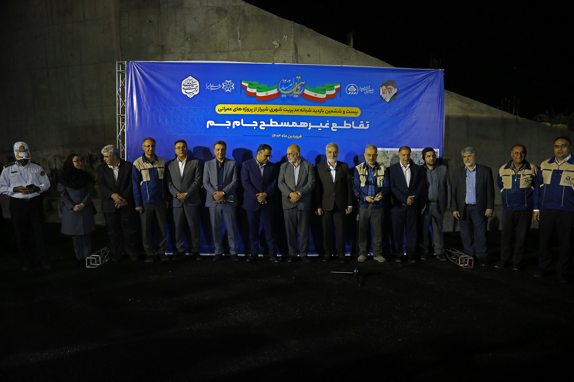 گره گشایی های شبانه در شیراز