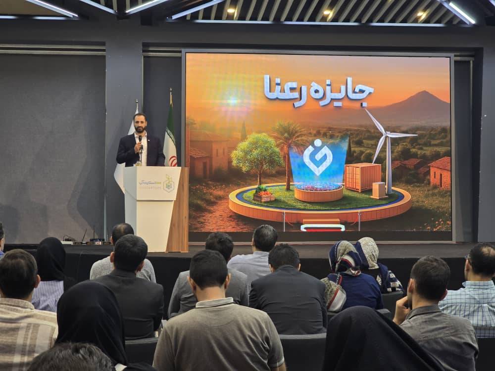 اولین جایزه رعنا به نوآوری در حوزه آب تعلق گرفت