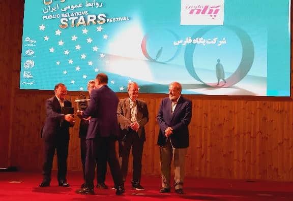 رتبه برتر