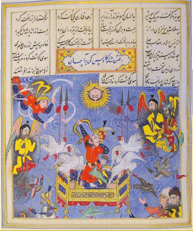 افول آن نگار از یاد رفته شیرازی 