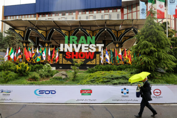 ایران اکسپو ۲۰۲۵ دریچه‌ای به اقتصاد جهانی