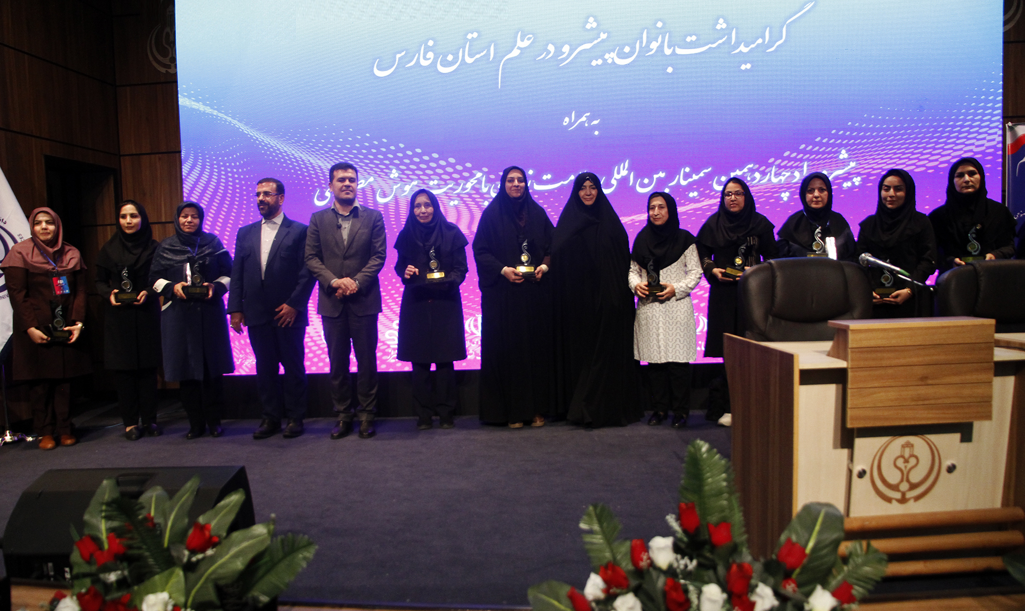 این جا بانوان نام‌آور و تأثیرگذار حرمت دارند