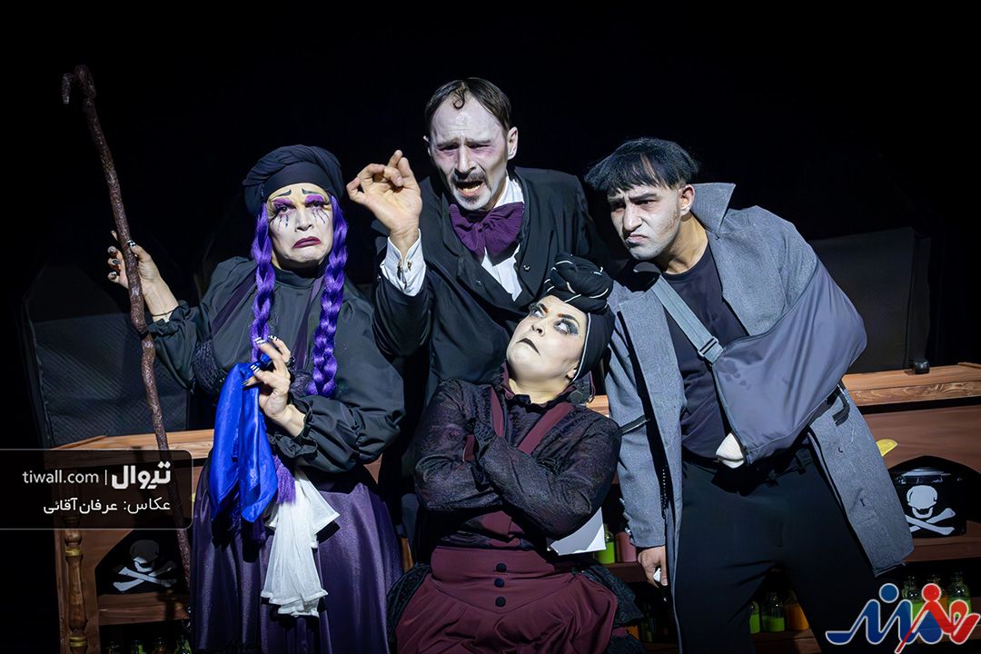 این نمایش در ستایش زندگی است