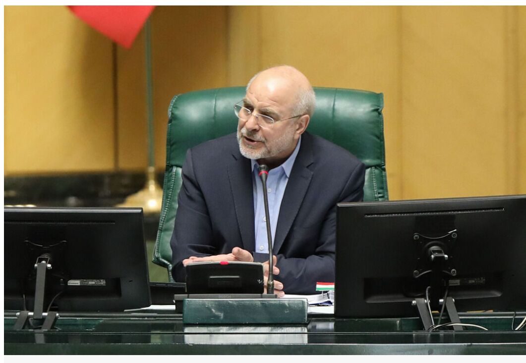 حرکت در مسیر تقویت امید آفرینی و آرامش بخشی، برنامه مجلس دوازدهم در سال دوم