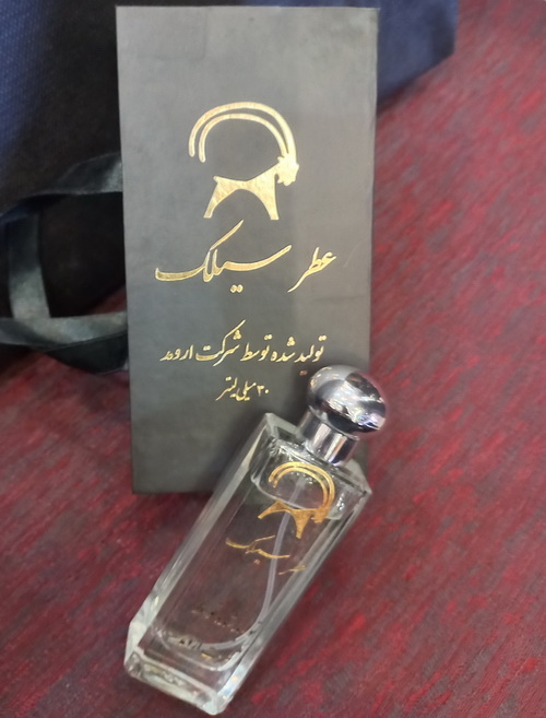 رویداد ملی عطر و رایحه ایرانی 