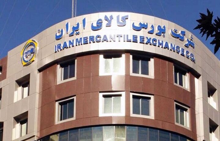 معامله ۴۱ همت کالا و محصول در بورس کالا