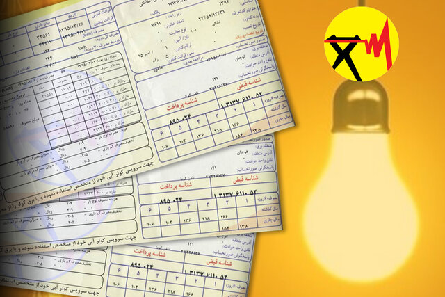 هشدار به پرمصرف‌ها؛ قبض‌ برق تا ۴۰ درصد گران‌تر می‌شود