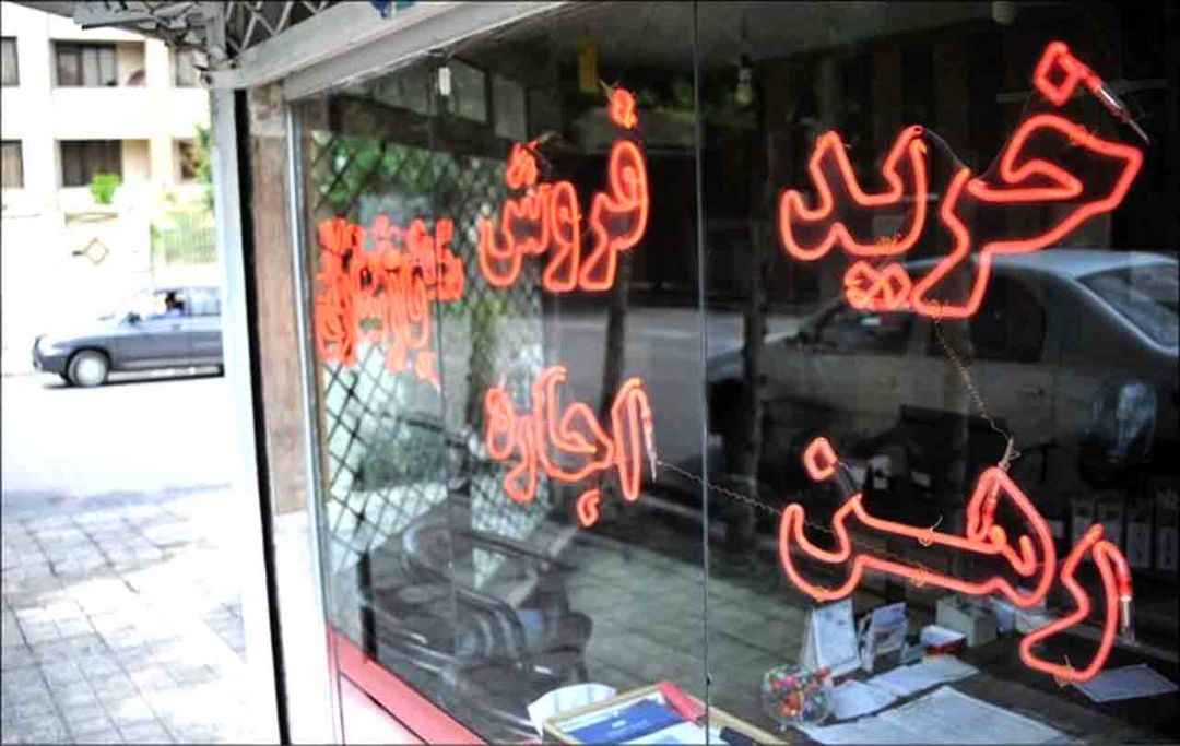 چالش‌های اقتصادی مردم در خرید و اجاره مسکن