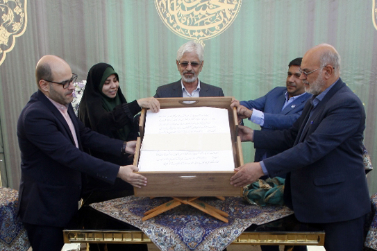 «گنج پنهان» در دروازه قرآن 