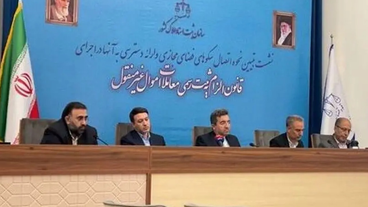 اتصال سکوهای فضای مجازی به سامانه‌های سازمان ثبت اسناد تا یک ماه آینده