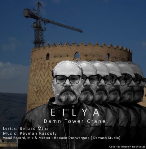 فریادی از دل ویرانه های تاریخ شیراز