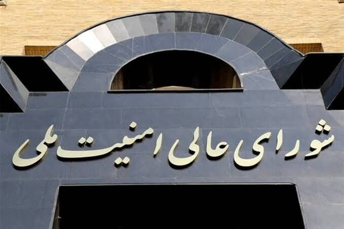 شورای عالی امنیت ملی:هوشیاری و همبستگی مردم، راهبرد اصلی دشمن را درهم شکست