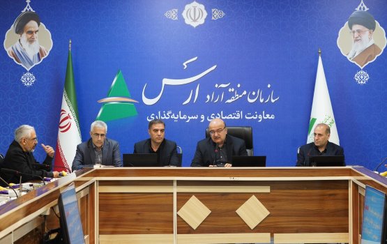 عوارض گمرکی ماشینآلات و مواد اولیه در منطقه آزاد ارس صفر شد