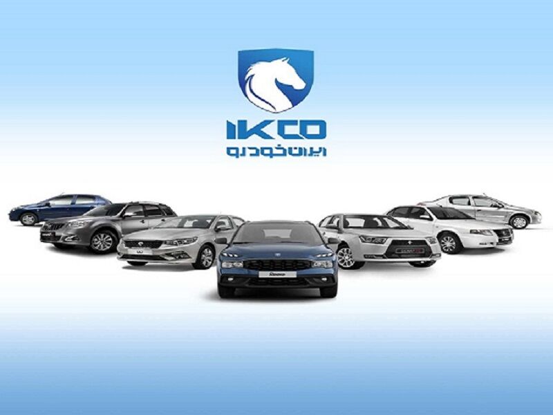 قیمت خودروهای ایران خودرو امروز جمعه ۲۷ تیر ۱۴۰۴ +جدول