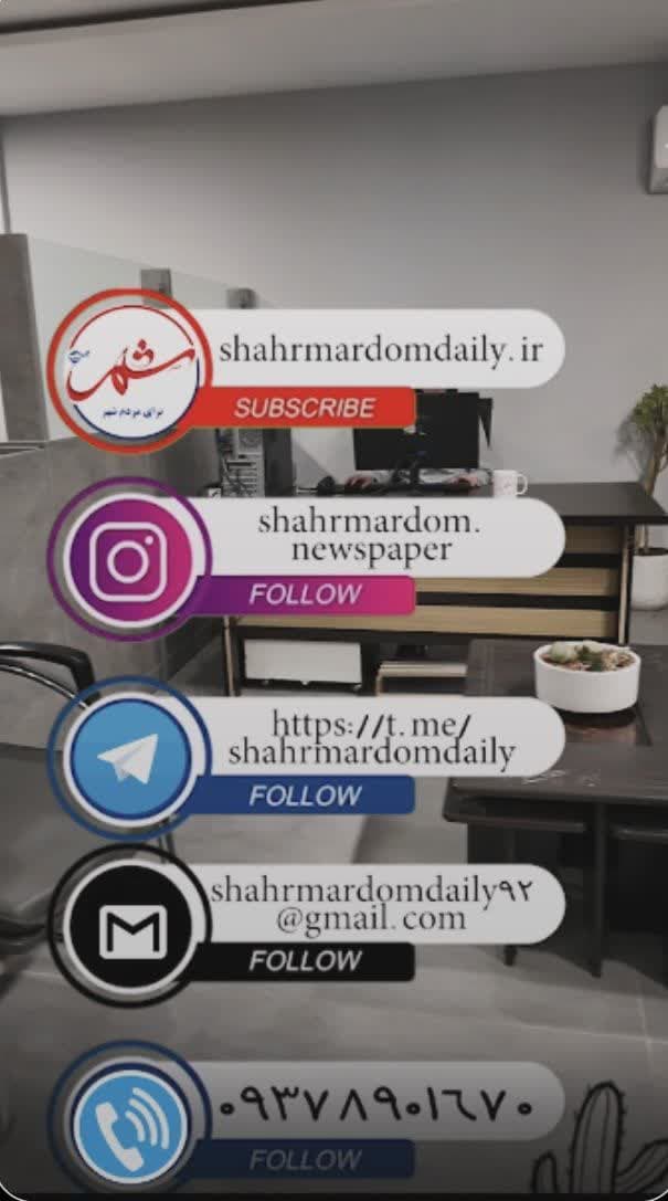 من این مقام به دنیا و آخرت ندهم اگر چه در پِی‌ام افتند هر دم انجمنی  روز و هفته خبرنگار بر اهل قلم به ویژه خانواده روزنامه شهر مردم مبارک باد الهام فیروزی _ مدیرمسوول شهرمردم