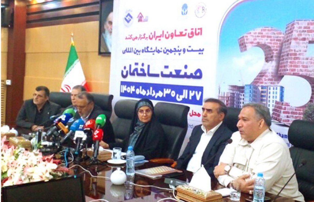 آغاز به‌کار بیست و پنجمین نمایشگاه بین‌المللی صنعت ساختمان صنعت ساختمان