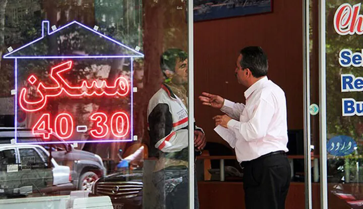 الان زمان خوبی برای خرید خانه است؟