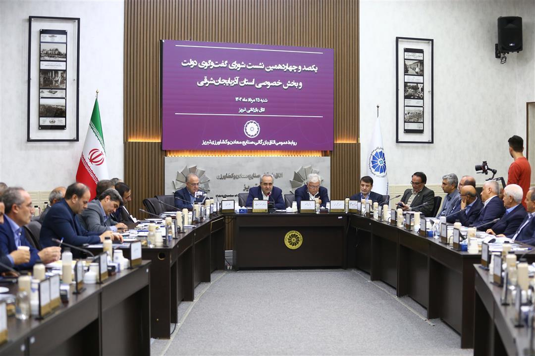 چالش‌های پیش روی تولید، انرژی، سرمایه‌گذاری و موانع بانکی