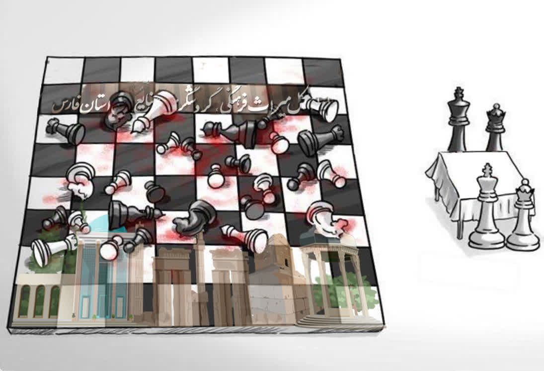 گردشگری فارس ،قربانی بازی‌های سیاسی