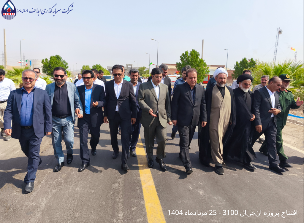 NGL ۳۱۰۰ دهلران با فرمان رییس جمهور به بهره برداری رسید