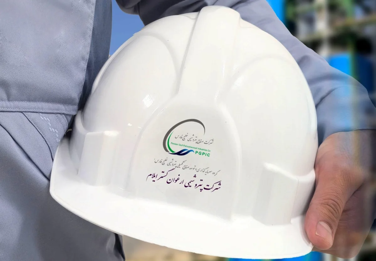 اطلاعیه پتروشیمی ارغوان گستر ایلام در خصوص نتایج آزمون استخدامی پیمانکاری