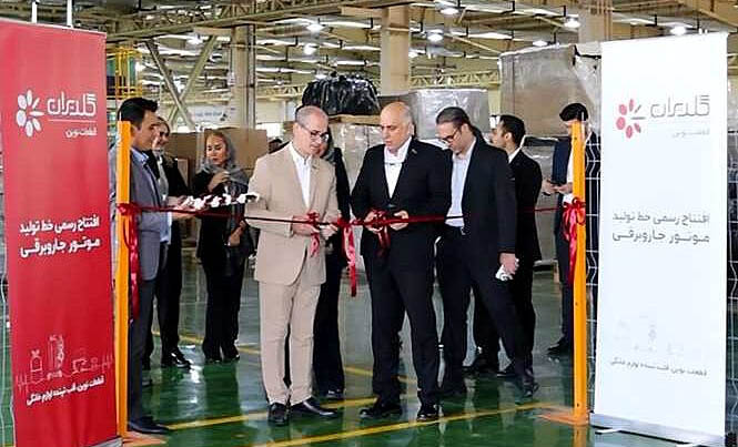 افتتاح خط تولید موتور جاروبرقی گلدیران