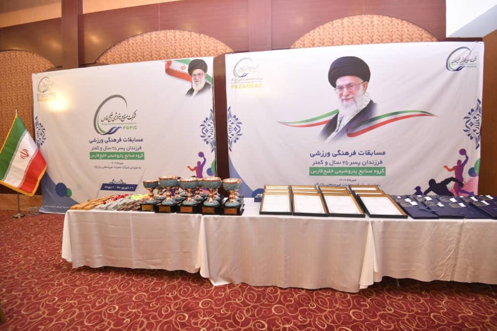 بندر امام بر سکوی نخست ورزش پتروشیمی‌ها ایستاد