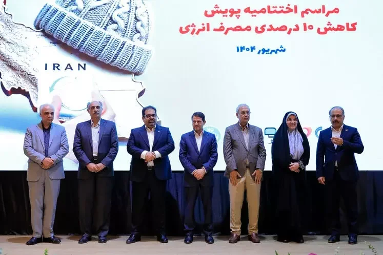 از پردیس تا پایداری؛ تقدیر از حامی بزرگ صرفه‌جویی انرژی