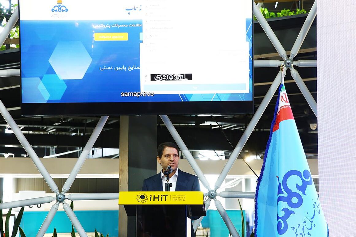 سامانه مشخصات فنی محصولات پتروشیمی رونمایی شد