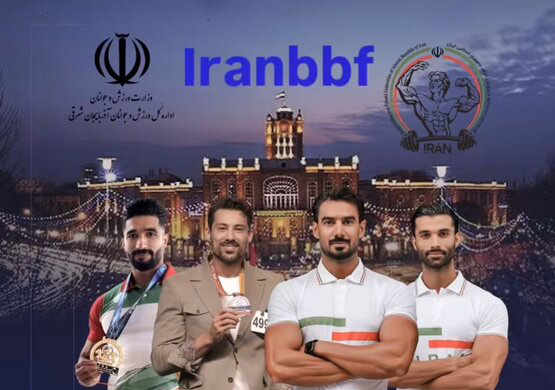 مسابقات فیتنس تبریز: دروازه‌ای به سوی تیم ملی