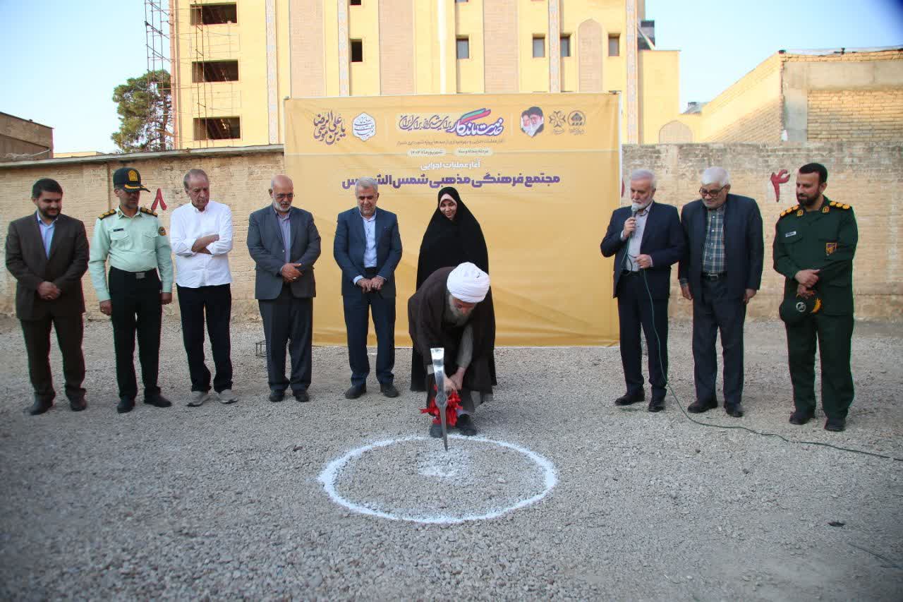 پروژه‌ای فرهنگی و مذهبی برای امروز، نمادی تاریخی با شکوه برای آیندگان 