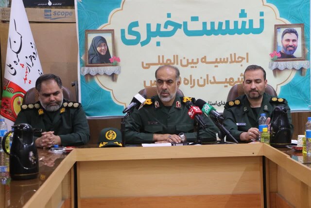 اجلاس بین‌المللی شهیدان راه قدس در شیراز برگزار می‌شود