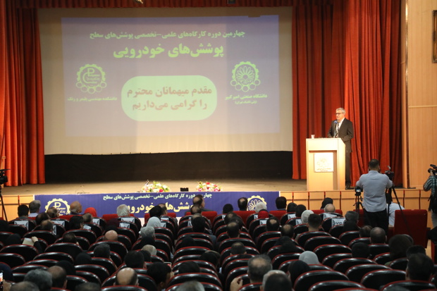 توسعه پایدار صنعت خودرو در گرو تقویت چهار صنعت مادر کشور است