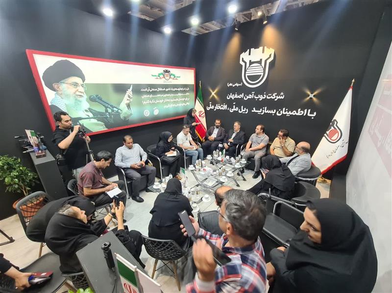 كاهش هزینه‌ها و توسعه محصولات، راهبرد اصلی ذوب‌آهن اصفهان