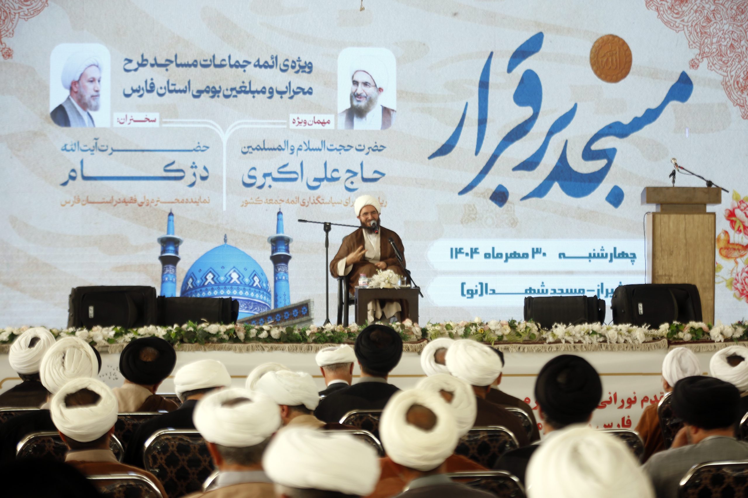 مساجد به خانه سالمندان تبدیل شده‌اند