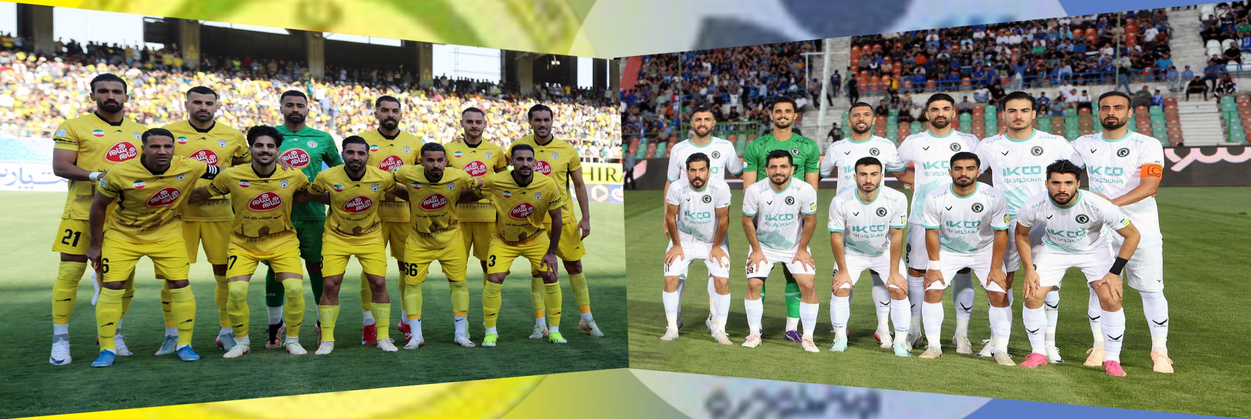 پیکان تهران میزبان فجر سپاسی شیراز در قدس