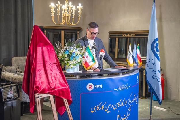 افتتاح کارخانه، شوروم مرکزی و آموزشگاه جوارکارگاهی رافل2