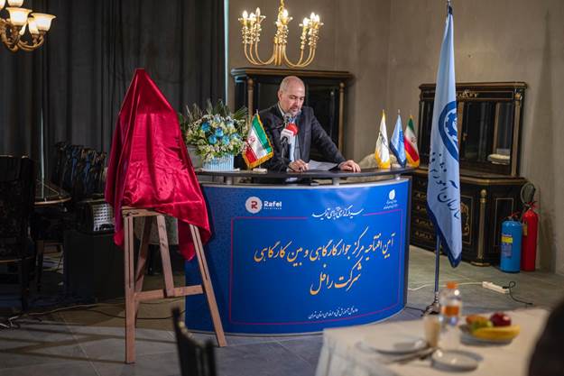 افتتاح کارخانه، شوروم مرکزی و آموزشگاه جوارکارگاهی رافل2