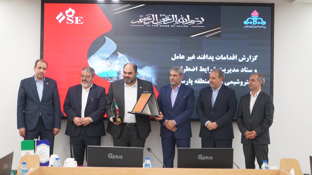 پتروشیمی‌های عسلویه میزبان رئیس سازمان پدافند غیرعامل کشور در نشست بررسی راهکارهای ایمنی1