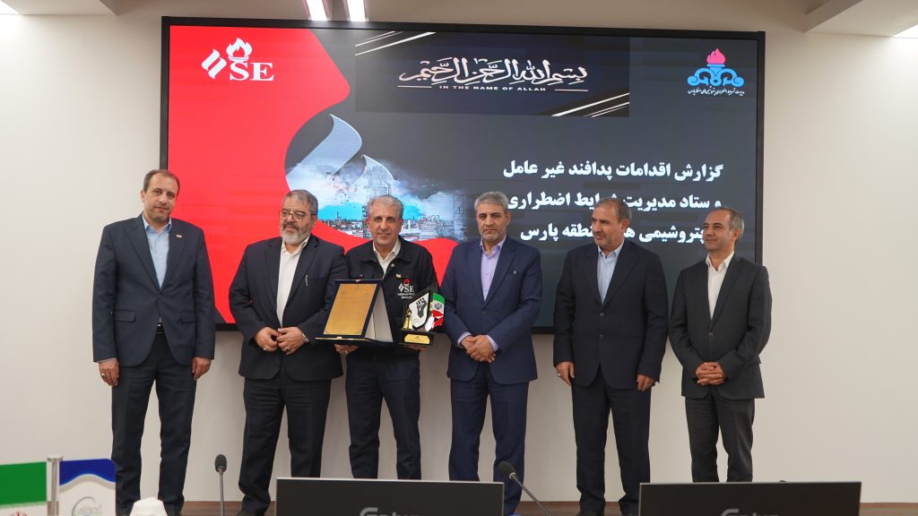 پتروشیمی‌های عسلویه میزبان رئیس سازمان پدافند غیرعامل کشور در نشست بررسی راهکارهای ایمنی