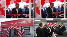 گزارشی از آغاز فصل جدید همکاری‌های بانک شهر با صنعت پتروشیمی