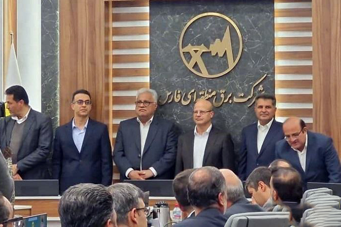 آیین تکریم و معارفه مدیرعامل شرکت برق منطقه‌ای فارس برگزار شد