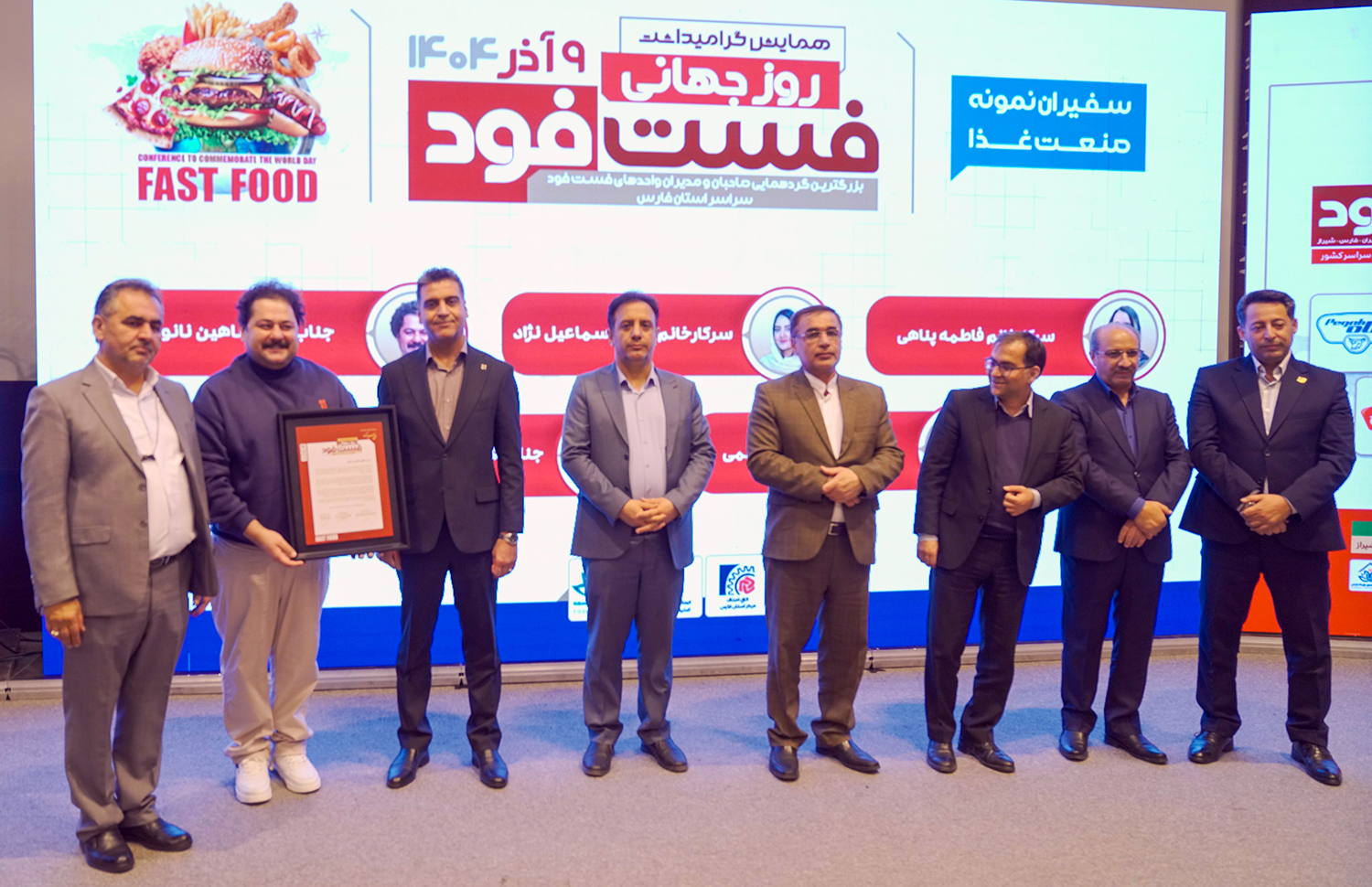 تجلیل از برترین فست‌فودهای شهر گل و بلبل