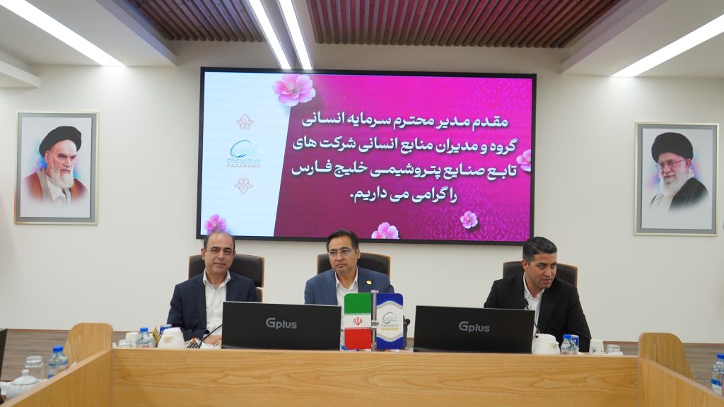 تنوع خدمات پازارگاد، رفاه کارکنان صنعت پتروشیمی را ارتقا داده است