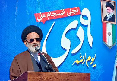 حماسه ۹ دی؛ تجلی بصیرت ملت ایران و تجدید میثاق با ولایت در شیراز