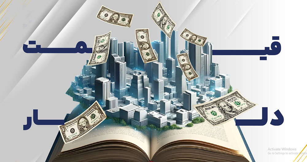 خیز بازار مسکن برای جبران عقب‌ماندگی از دلار