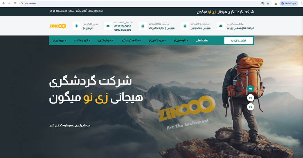 برندسازی ملی و حضور هدفمند در بازار بین‌المللی