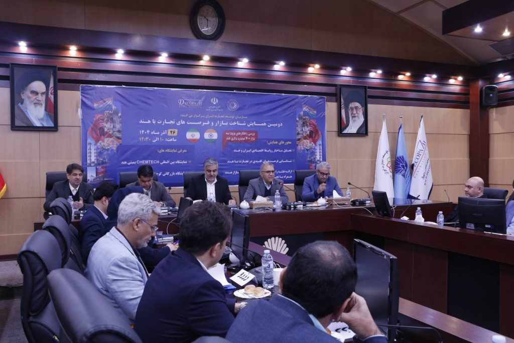 نقشه راه ورود ایران به بازار میلیارد دلاری هند+برندسازی اولویتی مهم برای ورود به بازارهای جهانی1